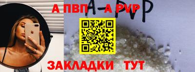 a pvp Гагарин