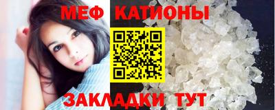 мяу мяу мука Балаково