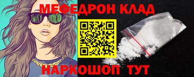 мяу мяу мука Балаково