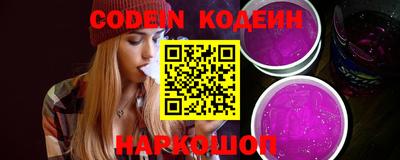 амфетамин Балахна