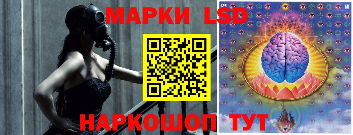 Воронеж  LSD-25 экстази кислота  Лсд 25 экстази ecstasy  Вход с VPN 