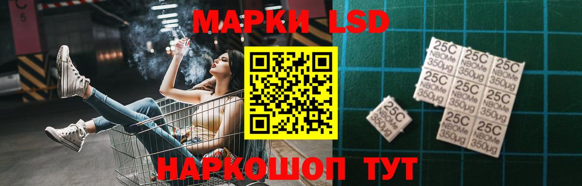 Лсд 25 экстази ecstasy Воронеж