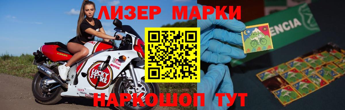 Лсд 25 экстази кислота Воронеж