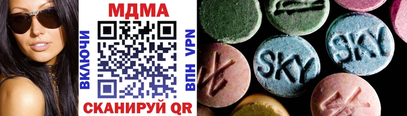 MDMA Molly  kraken ONION  Воронеж  купить наркотики цена 