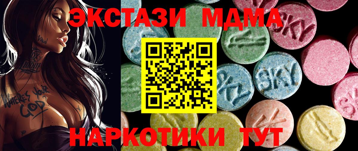 MDMA  Воронеж  MDMA кристаллы  MDMA Molly 