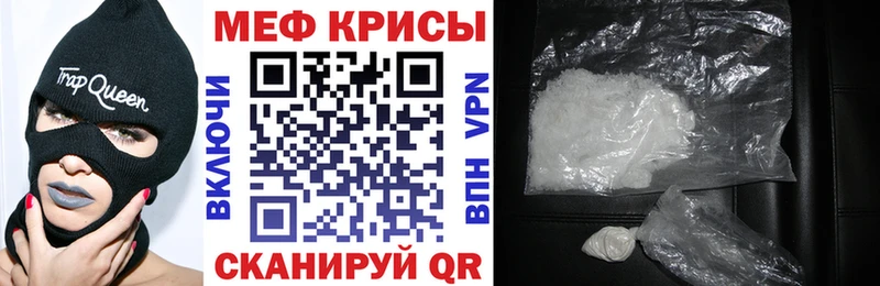 купить  сайты  Воронеж  Меф мяу мяу 
