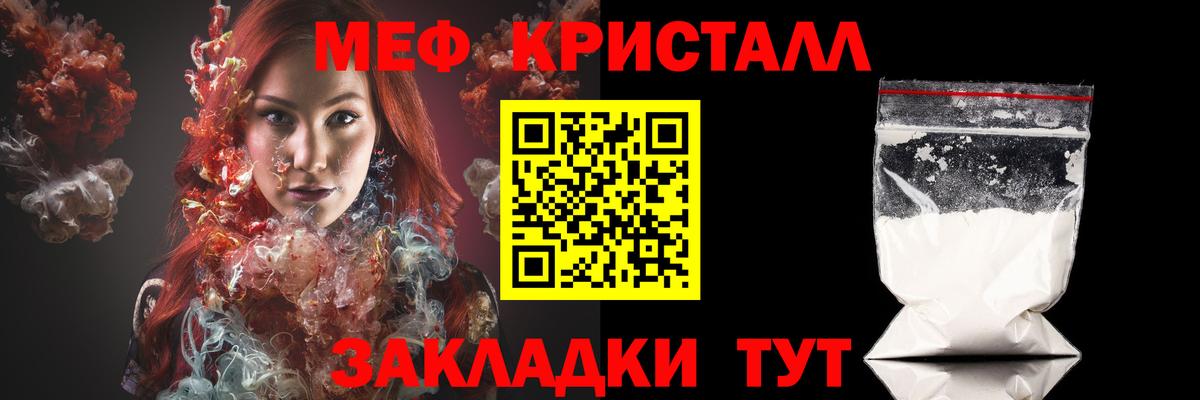 МЕФ  Воронеж