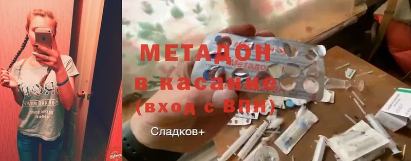 mega зеркало  Воронеж  Метадон кристалл  где купить  