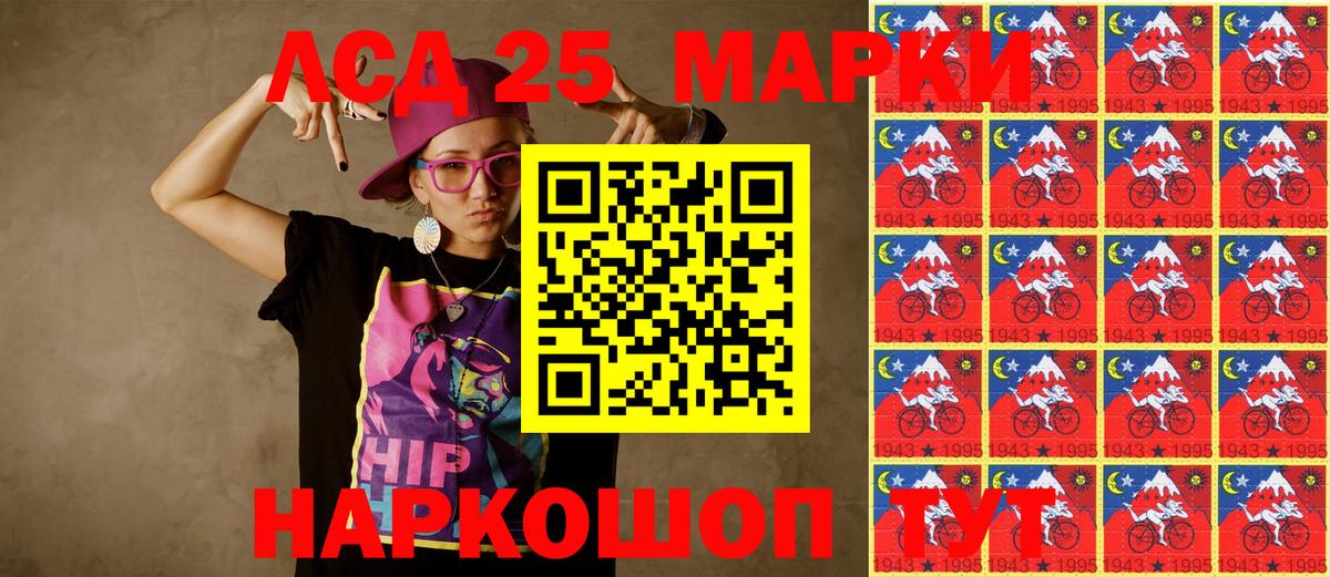 Марки N-bome 1,5мг  Воронеж  Марки N-bome 1,5мг 