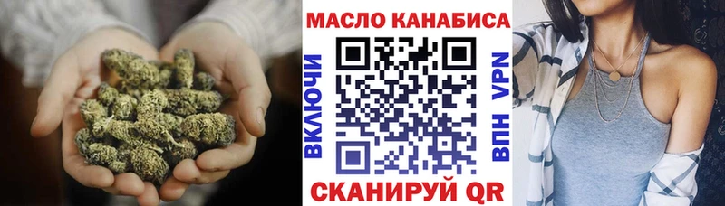 купить наркоту  Воронеж  ТГК Wax 