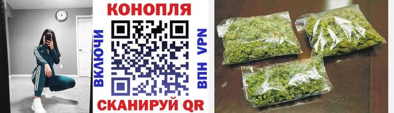 Шишки марихуана Bruce Banner  Воронеж 