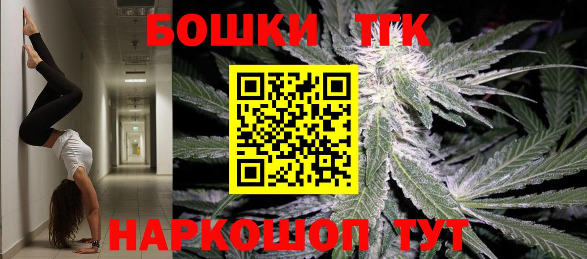 Бошки марихуана тримм Воронеж